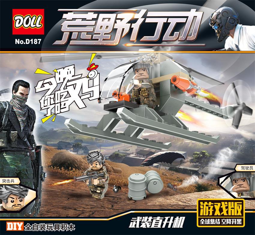 Doll D187 1-4 Military