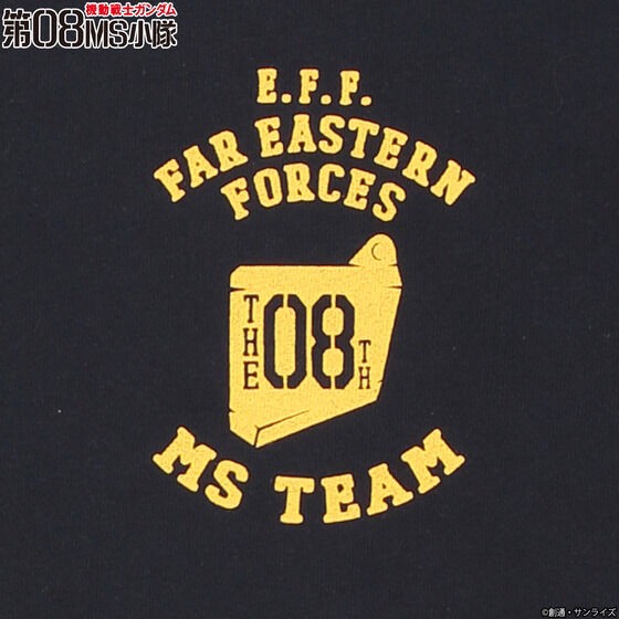 PRE-ORDER : Mobile Suit Gundam 08th MS Platoon Training Sweat