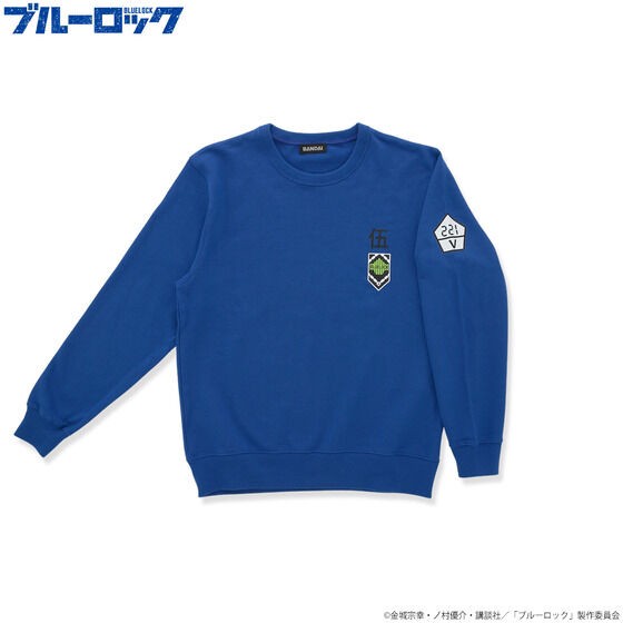 PRE-ORDER : Blue Lock Sweat Set