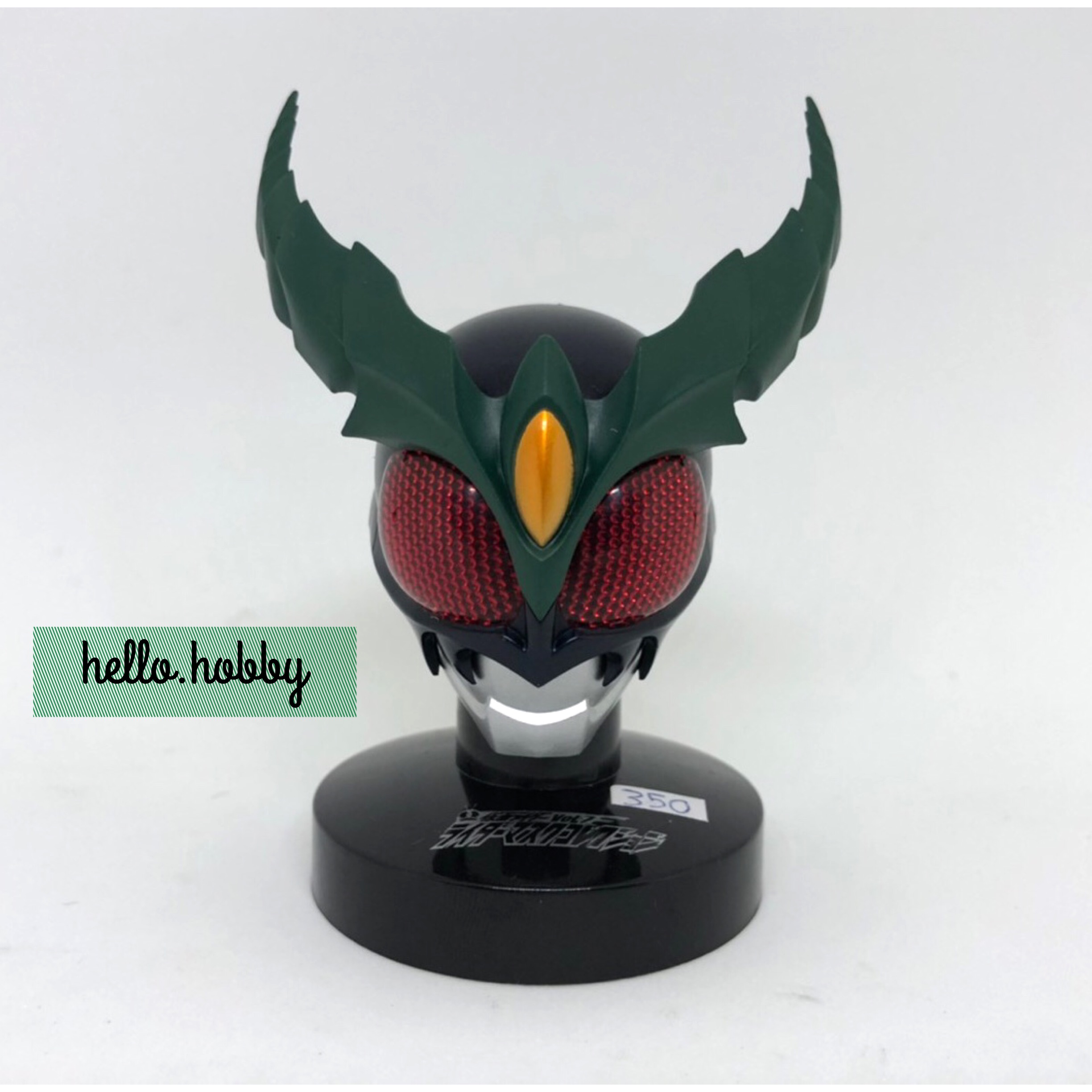 Masked Rider Collection Vol.7 No.05 Kamen Rider Gills by Bandai