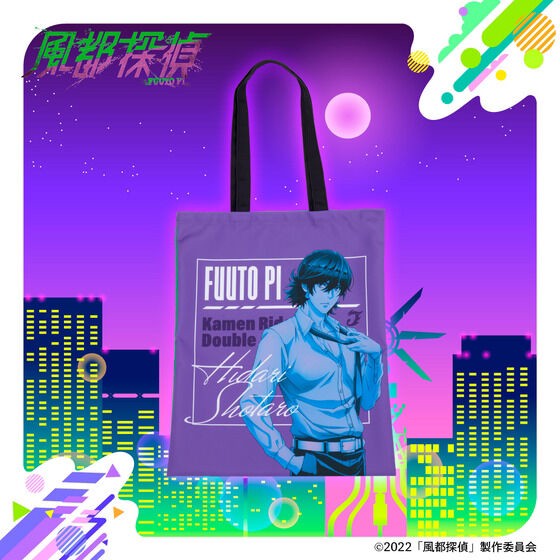 PRE-ORDER : Futo Detectives Transcription Illustration Tote Bag