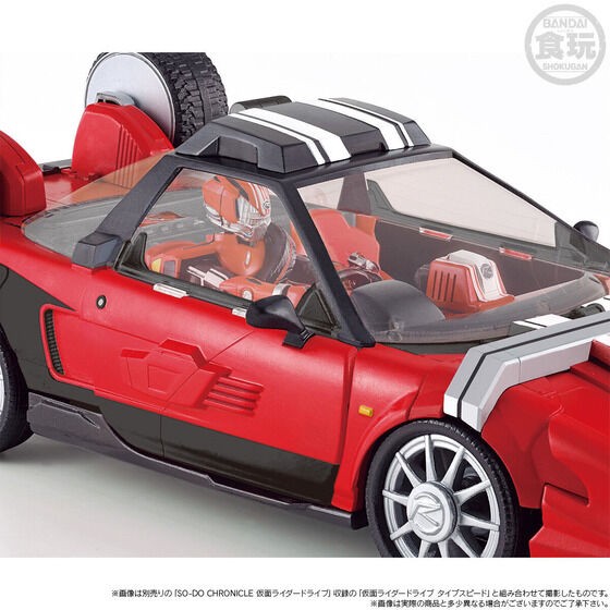 PRE-ORDER : SO-DO CHRONICLE Kamen Rider Drive Tridoron