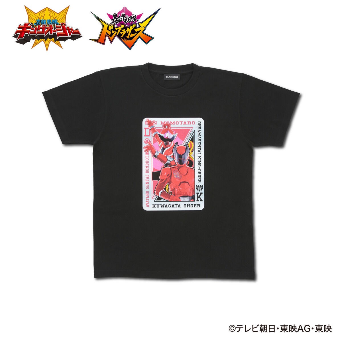 PRE-ORDER : Ohsama Sentai King-Ohger x Avataro Sentai Donbrothers Baton Touch T-shirt
