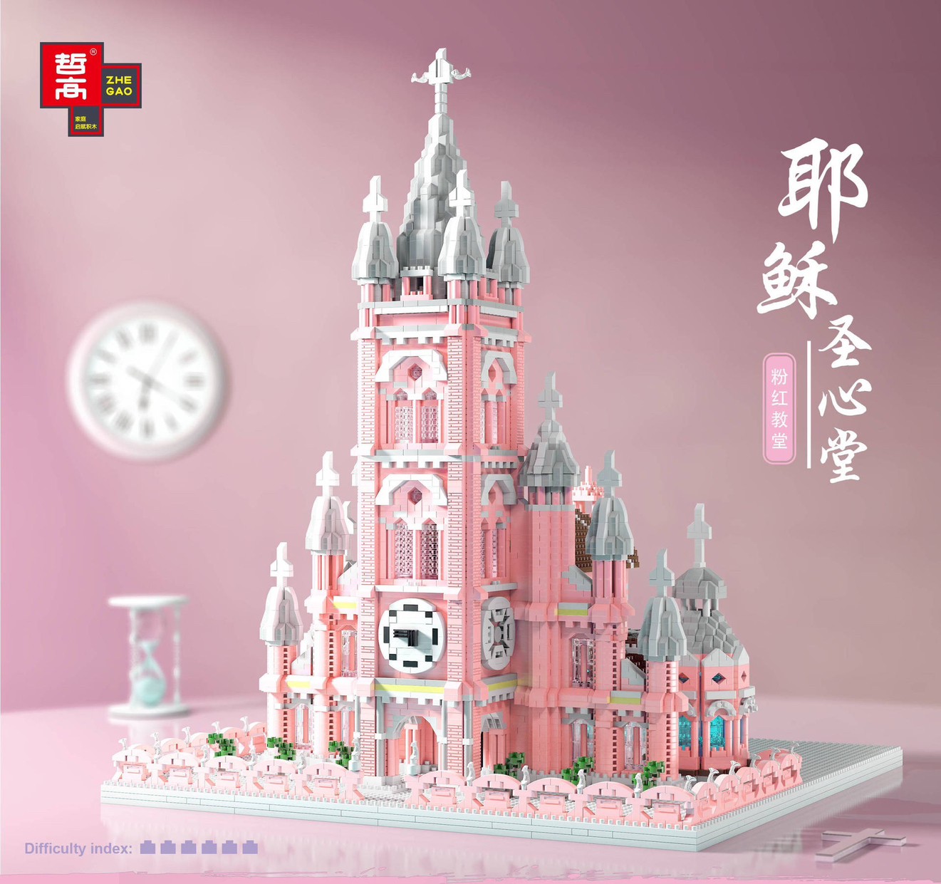 Zhe gao LZ 8052 Ho Chi Minh Pink Church 7017pcs