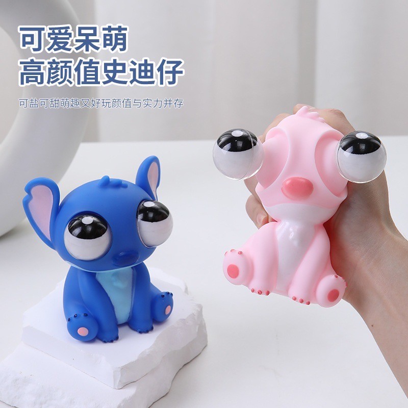 สกุชชี่ สติทช์ - Squishy - Lilo & Stitch