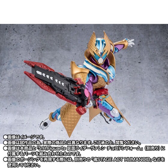 PRE-ORDER : S.H.Figuarts Kamen Rider Gavv Blizzard Sorbet Form
