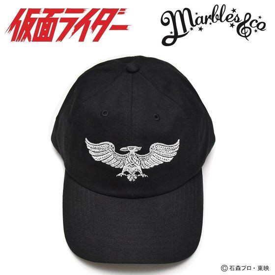 PRE-ORDER : Kamen Rider x Marbles Collaboration Cap Shocker