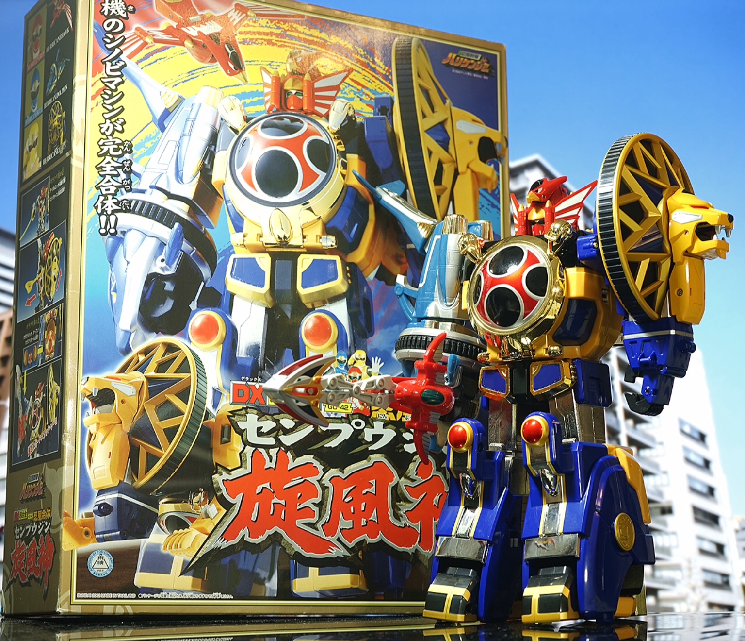 Ninpuu Sentai Hurricaneger - DX Senpuujin by Bandai