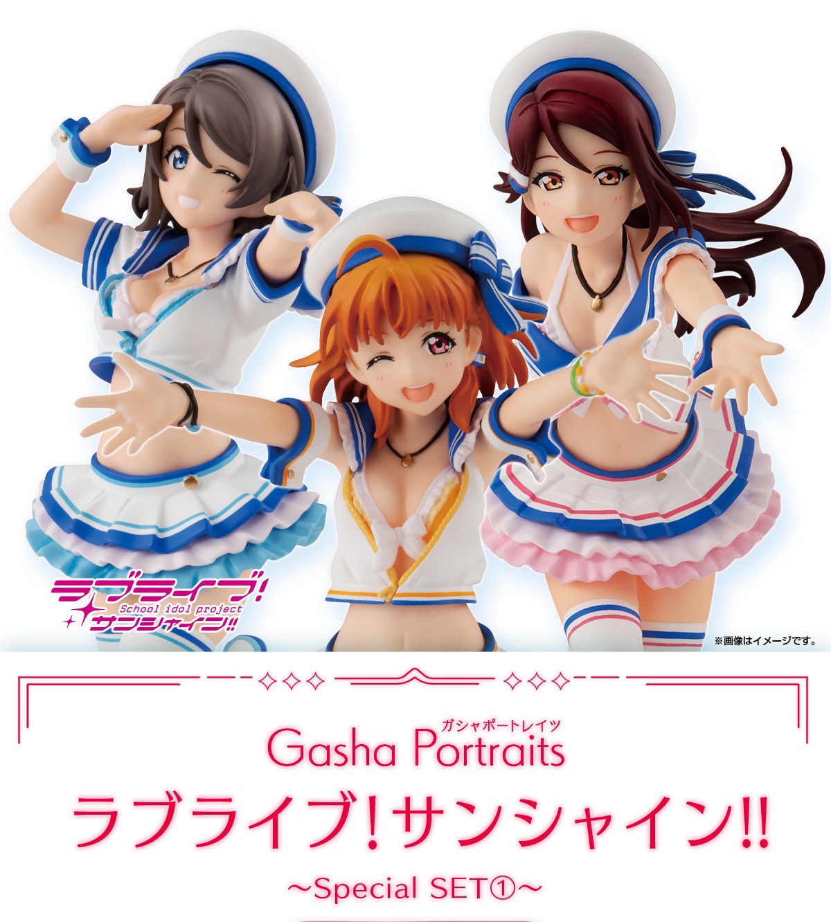 PRE-ORDER : GashaPortraits Love Live! Sunshine !! ~Special SET 1~