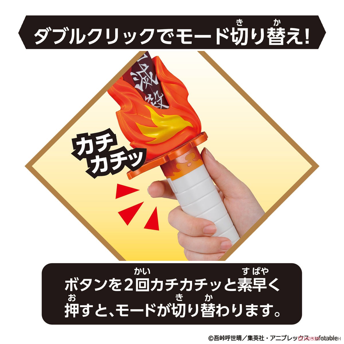 Demon Slayer: Kimetsu no Yaiba DX Nichirin Blade -Kyojuro Rengoku-