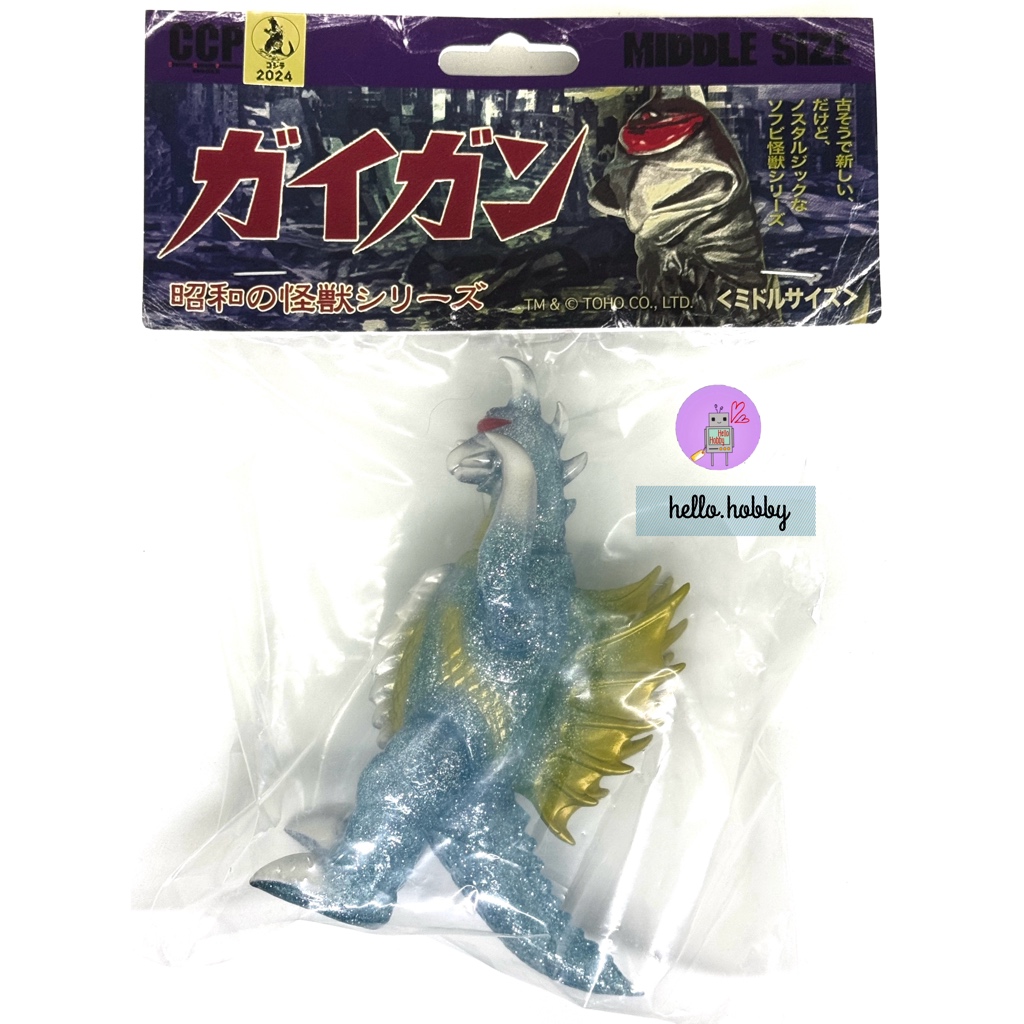 Godzilla - CCP Middle Size Series - Godzilla Vol.12 - Gigan Blue Glitter Ver. Soft Vinyl by CCP (Lot JP)