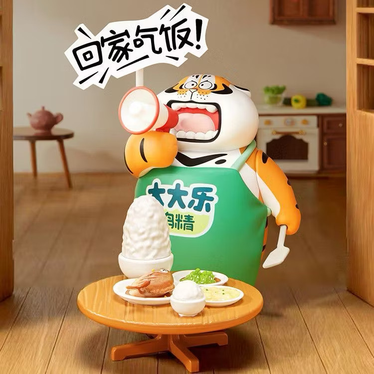 ร้าน🇹🇭 พร้อมส่ง✨ โมเดลได้ 1 ตัว - Panghu I'm Not Fat Tiger - Little Tiger and His Partners Series by Funism