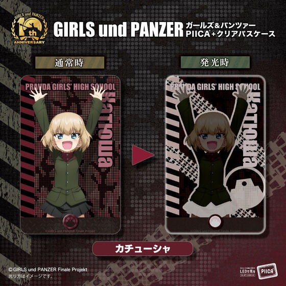 PRE-ORDER : Girls und Panzer PIICA + Clear Pass Case