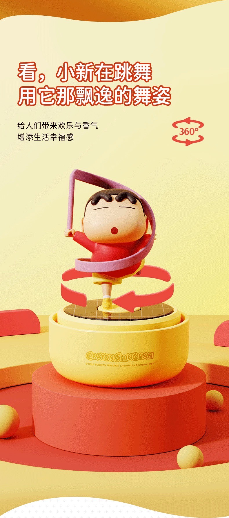 โมเดล ชินจัง น้ำหอมปรับอากาศติดรถ หมุนได้ Crayon Shinchan SOLAR-POWERED ROTATING AROMA DIFFUSER by ROCK