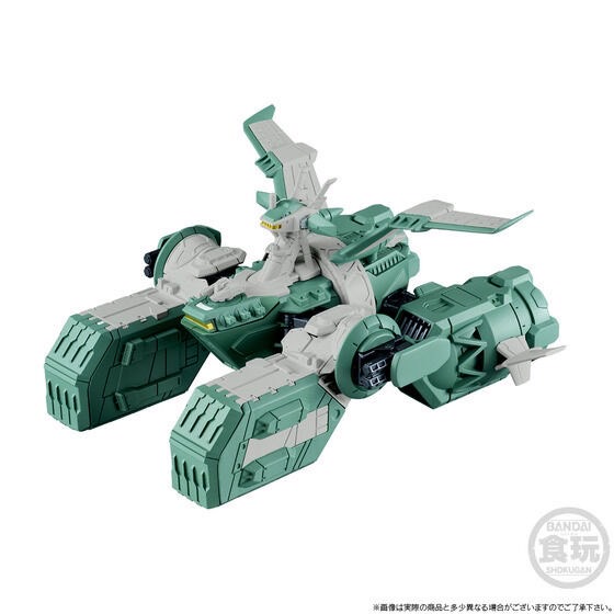 PRE-ORDER : FW GUNDAM CONVERGE SB Sodon