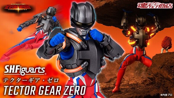 PRE-ORDER : S.H.Figuarts Tector Gear Zero