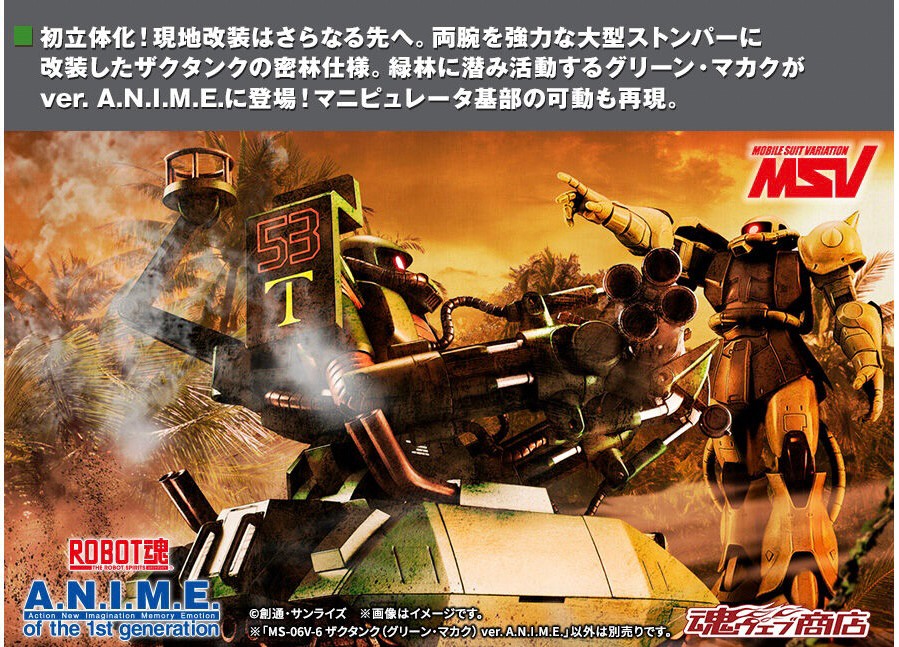 PRE-ORDER : Robot Spirit <SIDE MS> MS-06V-6 Zaku Tank (Green Macaque) ver. A.N.I.M.E.