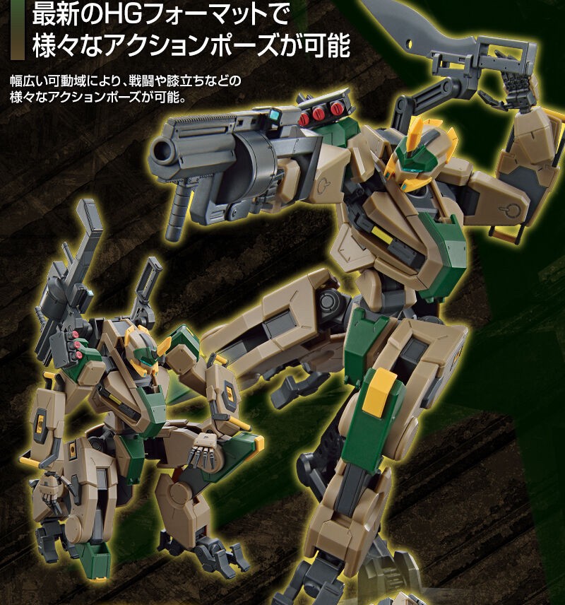 PRE-ORDER : HG 1/72 MAILeS Byakuchi (F.G.E. Color) Plastic Model