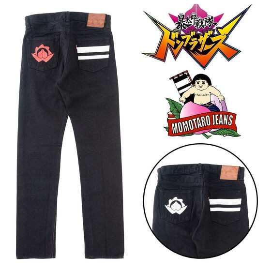 PRE-ORDER : Avataro Sentai Donbrothers x Momotaro JEANS Collaboration Denim