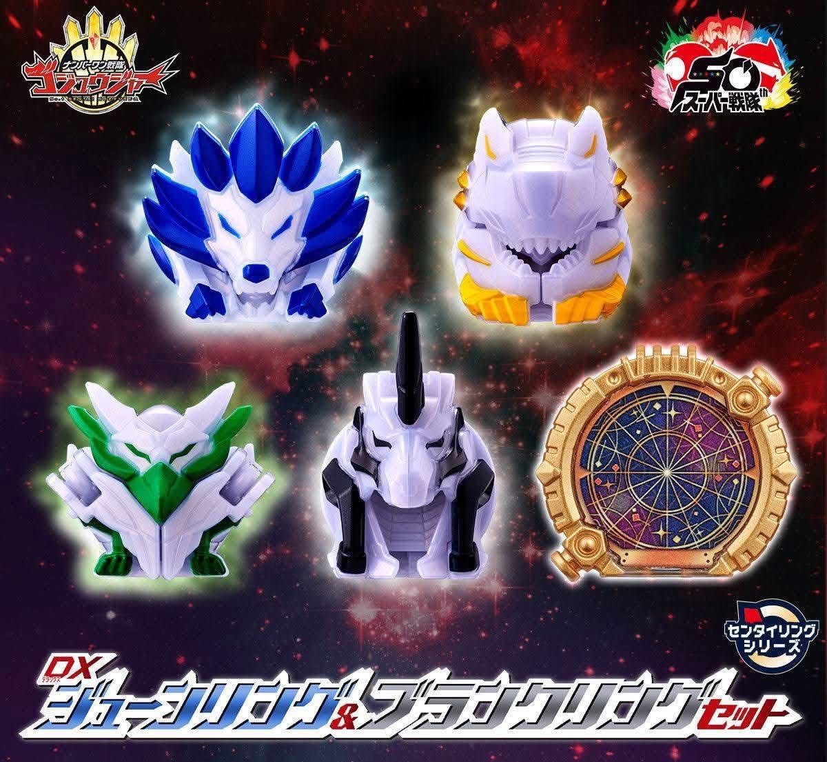 PRE-ORDER : DX June Ring & Blank Ring Set (No.1 Sentai Gozyuger)