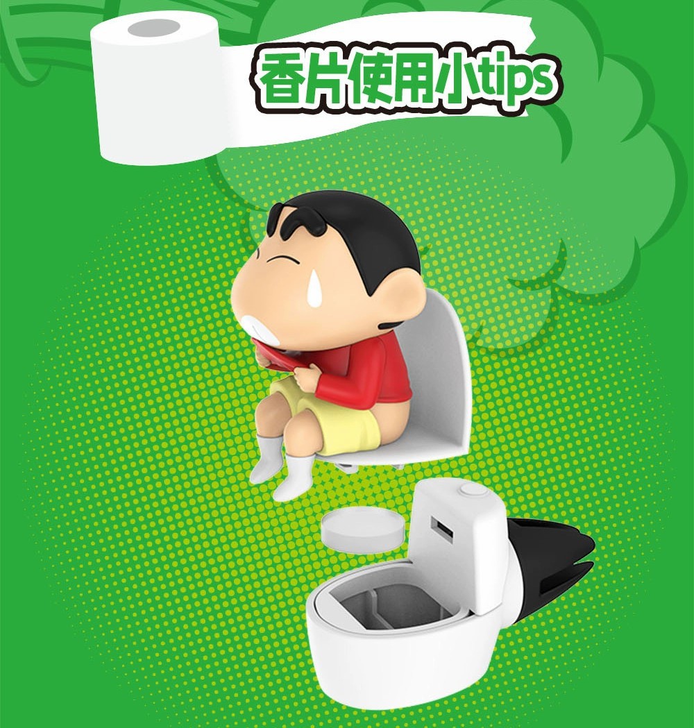 น้ำหอมติดรถยนต์ ชินจัง Crayon Shinchan Car Fragances by LDCX