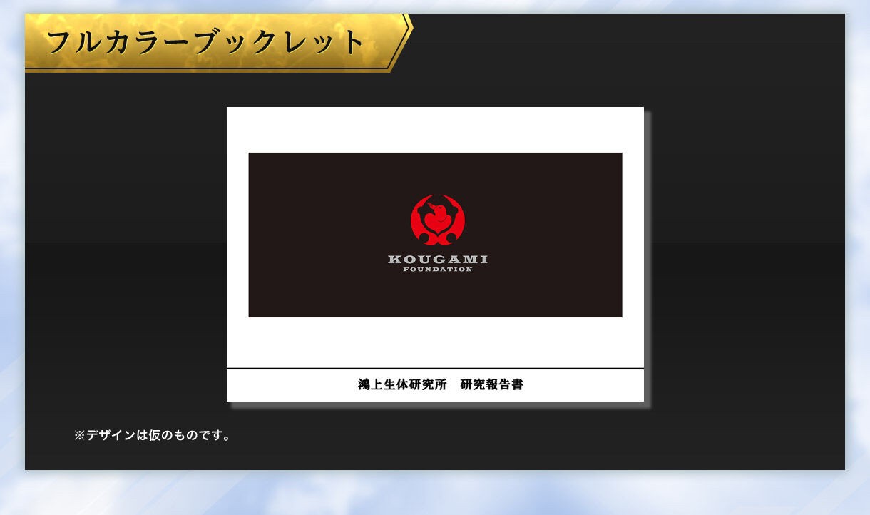 Masked Rider OOO - COMPLETE SELECTION MODIFICATION (CSM) OOO Driver Complete Set ver.10th by Premium Bandai (Limited มีกล่องน้ำตาล)