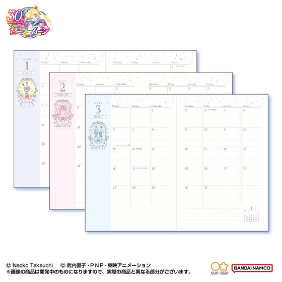 PRE-ORDER : Pretty Guardian Sailor Moon 2023 Makeup Notebook (2 types in total)