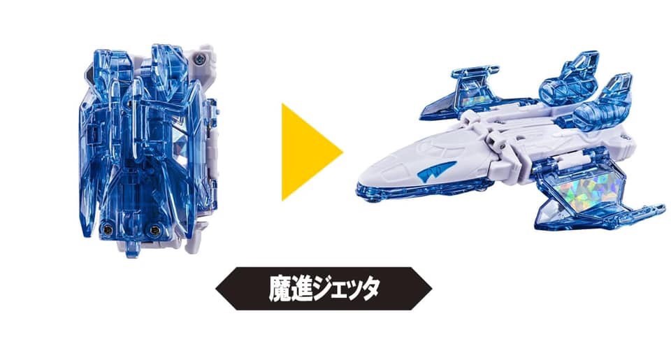 Mashin Sentai Kiramager - Kiramager Robot Series 01 Mashin Gattai Kiramaizin Set by Bandai