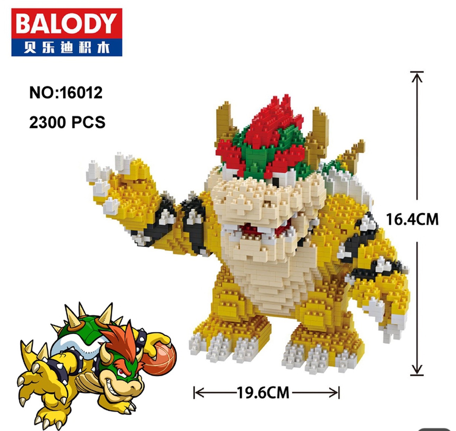 Balody 16012 Super Mario Koopa 2300pcs