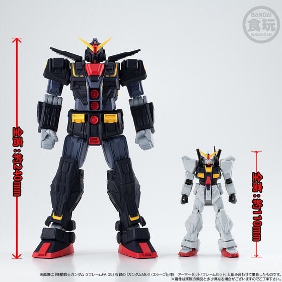 PRE-ORDER : MOBILE SUIT GUNDAM G-FRAME FA Psyco Gundam
