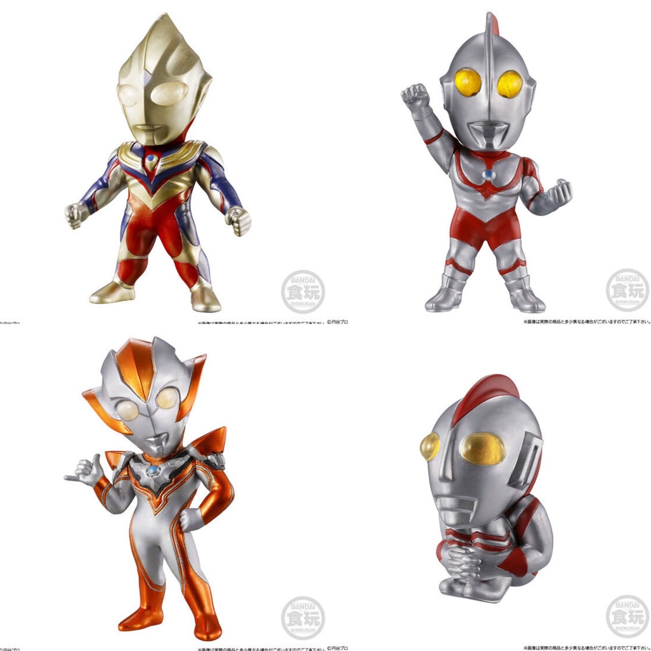 PRE-ORDER : CONVERGE MOTION Ultraman 14 (10 pcs)