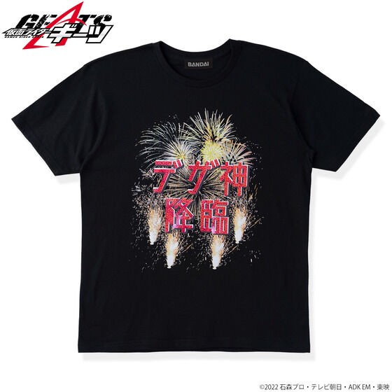 PRE-ORDER : Kamen Rider Geats Deza Shin Arrives T-shirt