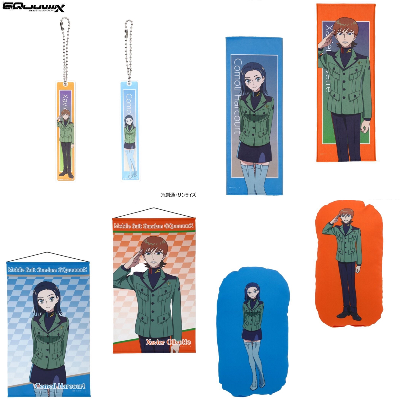 PRE-ORDER : Mobile Suit Gundam GQuuuuuuX Character Illustration (Xavier Comoli)