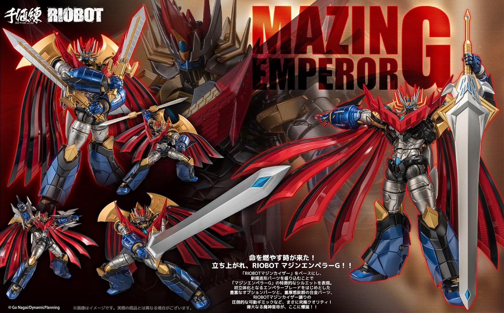 RIOBOT Mazin Emperor G (Normal ver.) by Sentinel