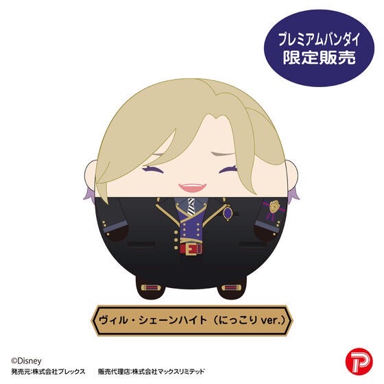 PRE-ORDER : Twisted Wonderland Tetekore 5 / Fuwakororin 5 / Fuwakororin M size 2