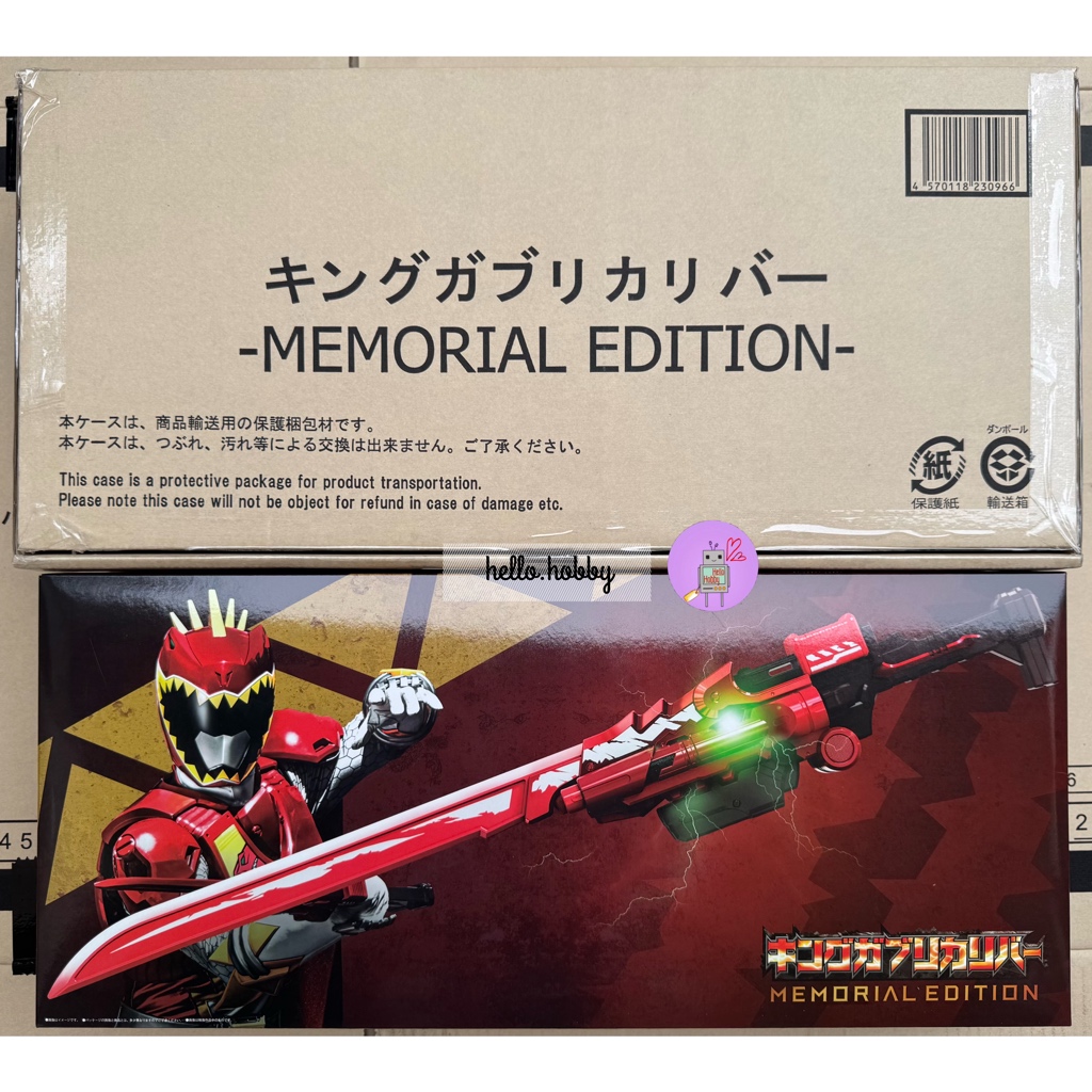 Zyuden Sentai Kyoryuger - King Gaburicalibur -MEMORIAL EDITION- by Premium Bandai (Limited มีกล่องน้ำตาล)