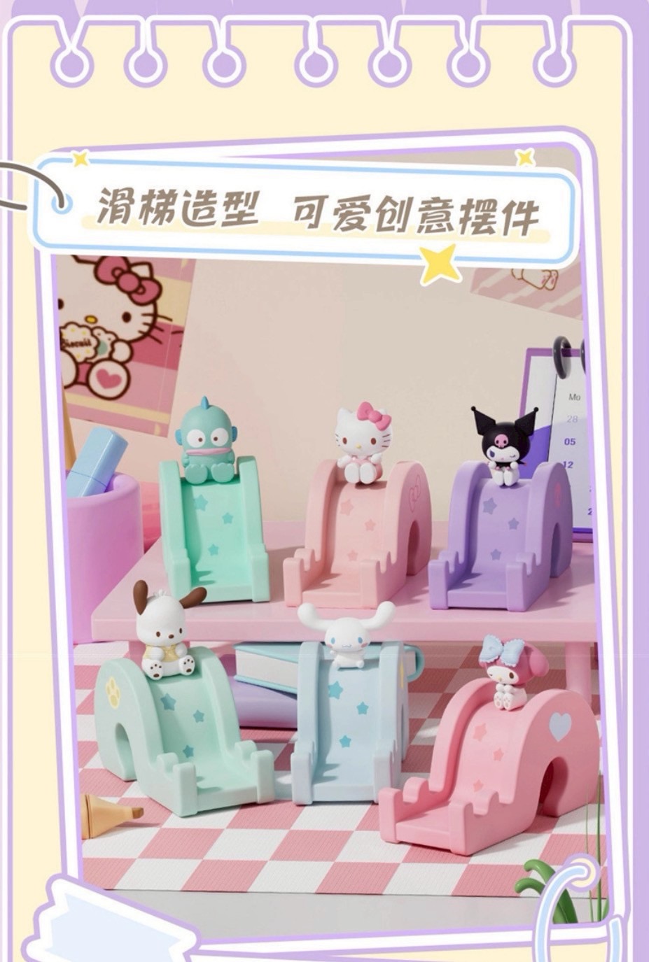 ที่วางมือถือ ลิขสิทธิ์แท้ Sanrio Characters Sliding Mobile Holder by Holly Box