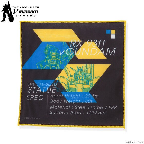 PRE-ORDER : Life-sized νGundam Statue Mini Towel