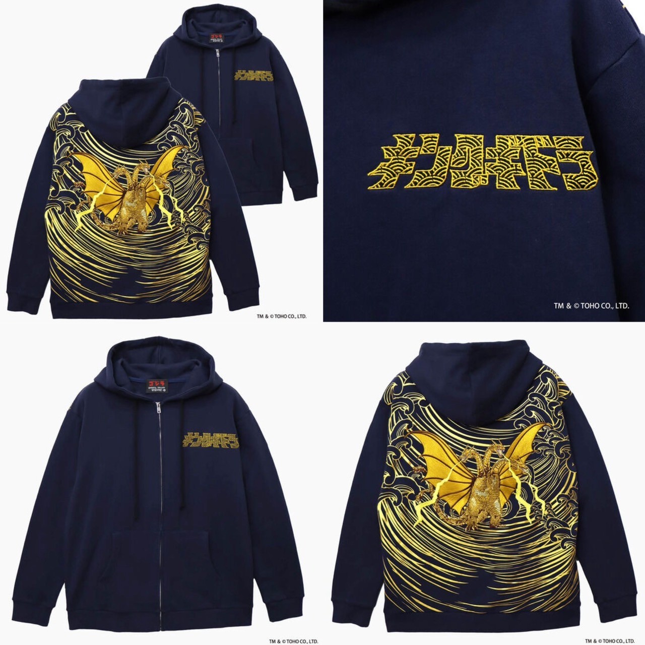 PRE-ORDER : Godzilla Nishiki Rough Waves King Ghidorah Fully Embroidered Full Zip Hoodie