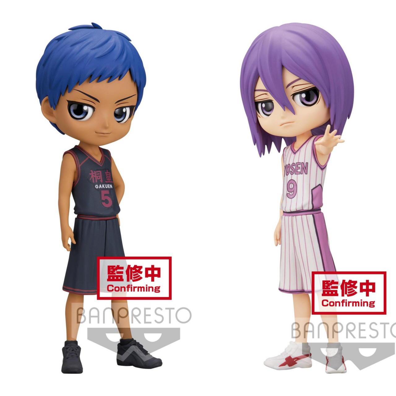 Pre-order : KUROKO'S BASKETBALL Q POSKET -DAIKI AOMINE・ATSUSHI MURASAKIBARA- (A:DAIKI AOMINE)(B: ATSUSHI MURASAKIBARA)