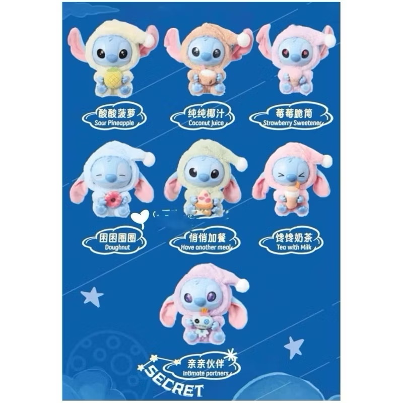 ตุ๊กตาพวงกุญแจ Disney - Lilo & Stitch - Eat Something Before Sleep Series Plush Keychain by Miniso