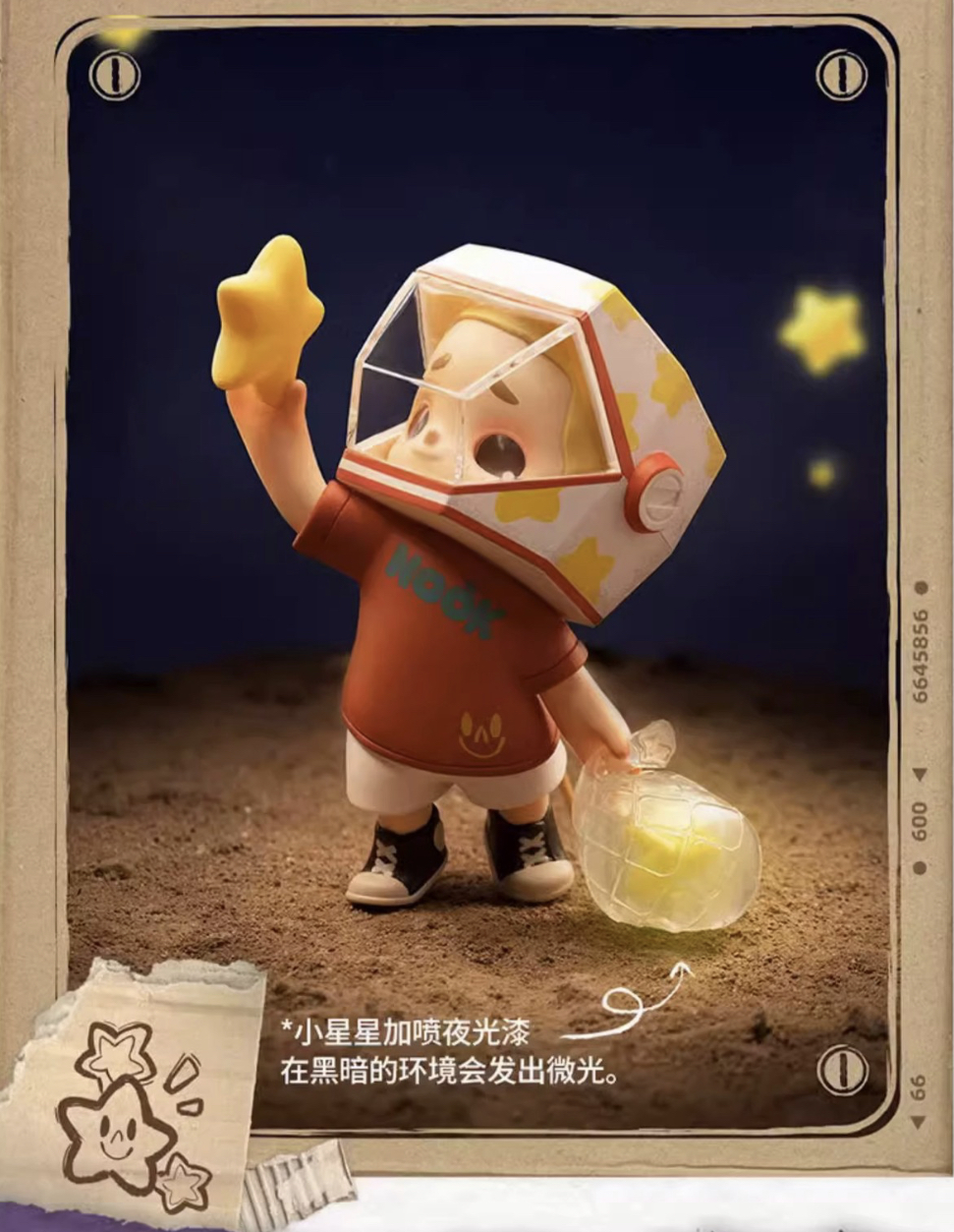 Nook The Kid by 52toys