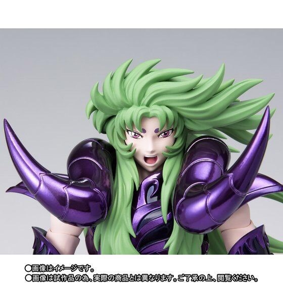 Saint Seiya SAINT CLOTH MYTH EX - ARIES SHION (SURPLICE) by Premium Bandai (มีกล่องน้ำตาล)