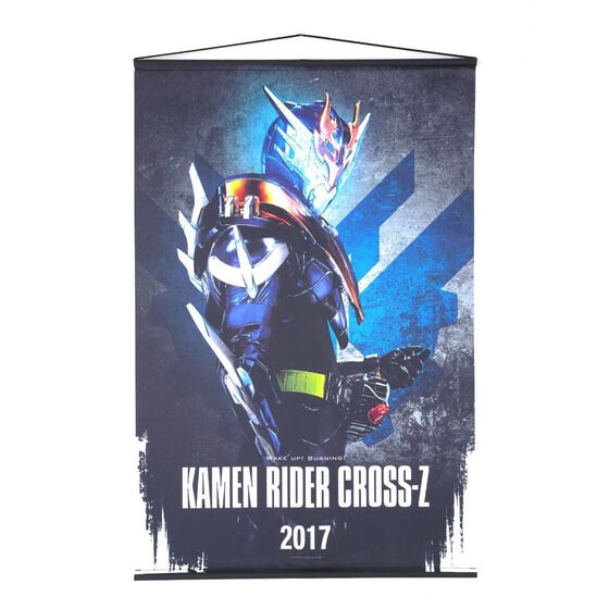 PRE-ORDER : Kamen Rider Build B2 Tapestry