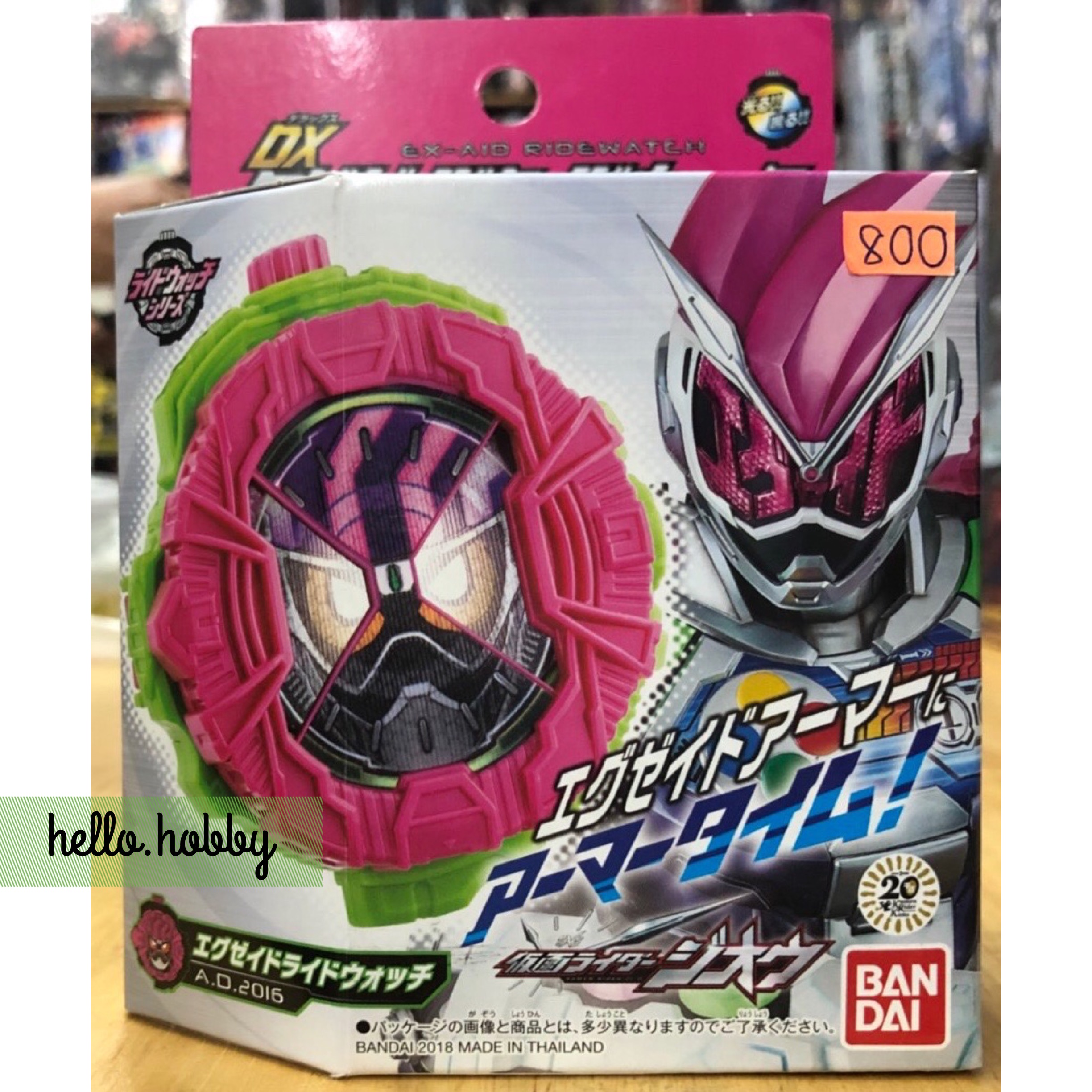Masked Rider Zi-O - DX Ex-Aid Ridewatch by Bandai