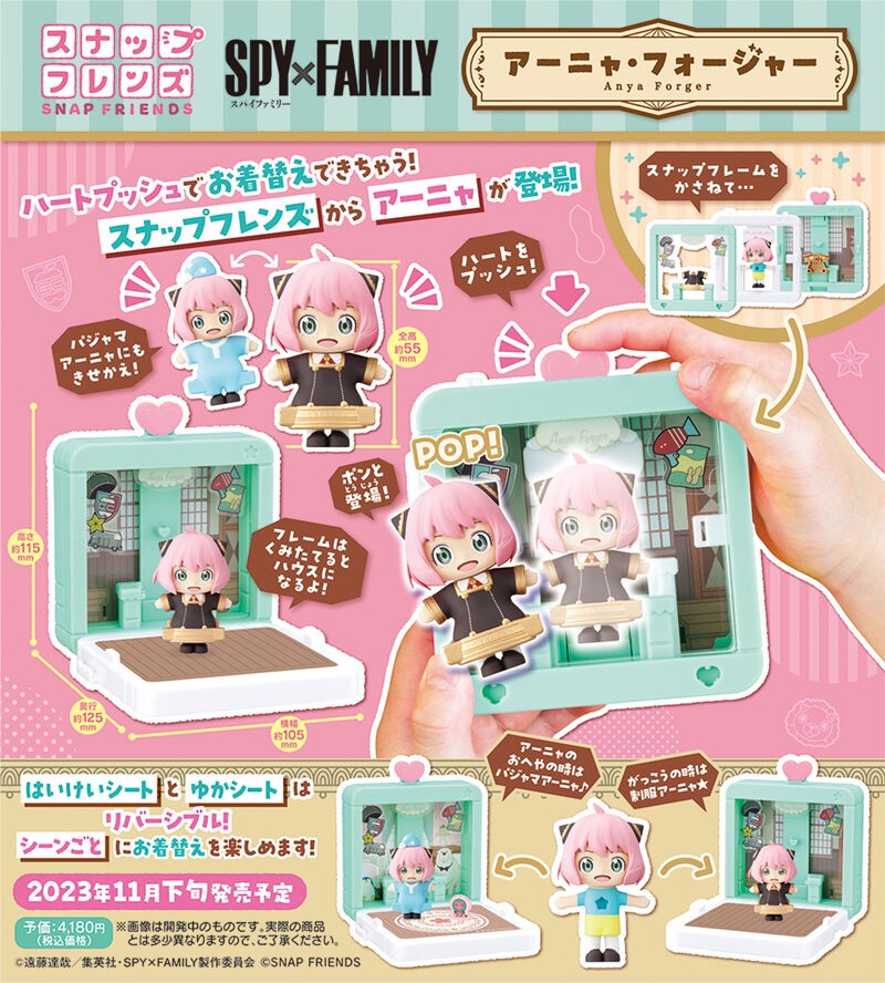PRE-ORDER : Snap Friends SPY×FAMILY Anya Forger