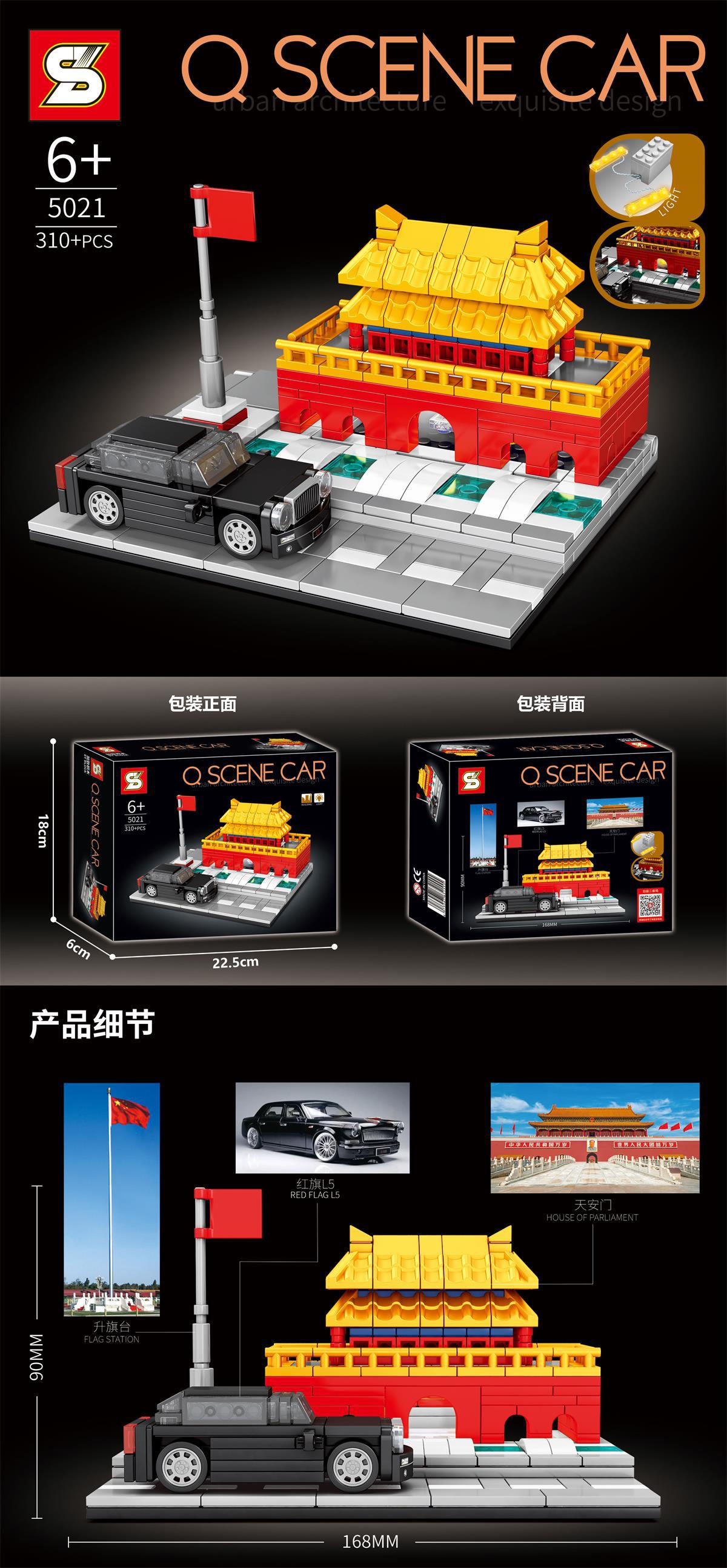 Sy 5021 - 5022 Q Scene Car - Statue of Liberty / Tiananmen Square (มีไฟ)