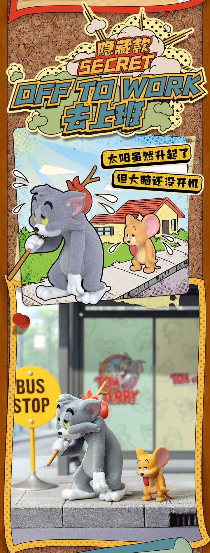 TOM and JERRY - States of Mind Series by 52Toys