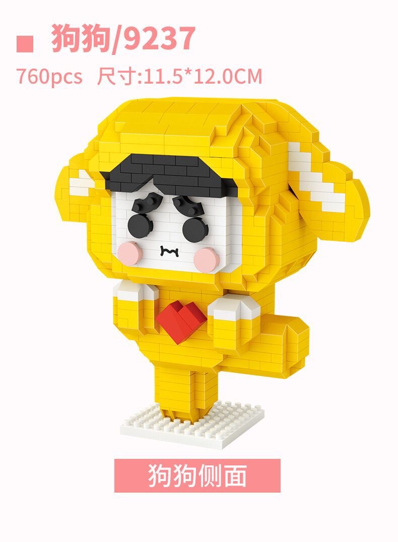 Loz 9237 Bt21 Chimmy 760pcs