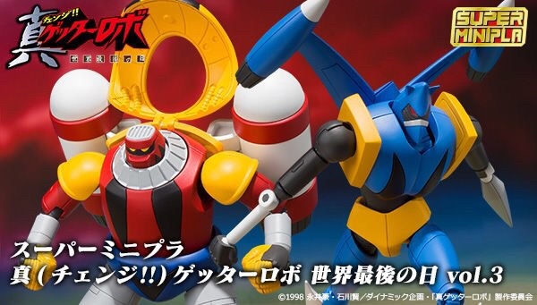 PRE-ORDER : SUPER MINI PLA GETTER ROBO ARMAGEDDON VOL.3 (SET OF 2)